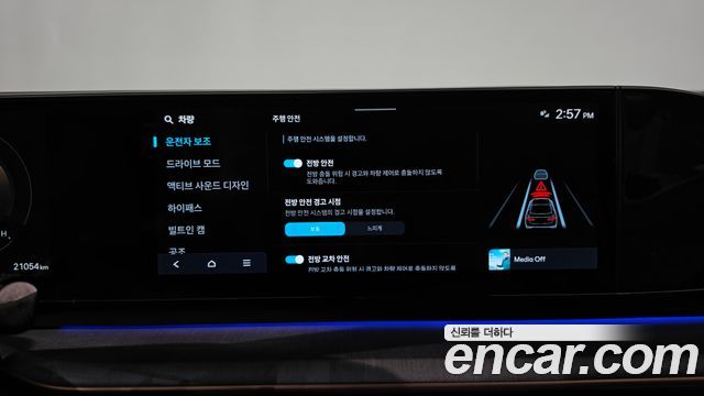 Hyundai Grandeur (GN7) 2,5 Gasoline 2WD Calligraphy 2023 — фото 40