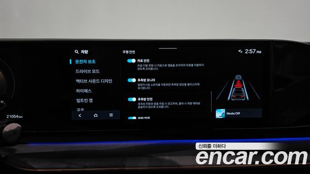 Hyundai Grandeur (GN7) 2,5 Gasoline 2WD Calligraphy 2023 — фото 41