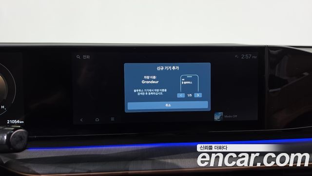 Hyundai Grandeur (GN7) 2,5 Gasoline 2WD Calligraphy 2023 — фото 45