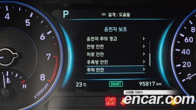 Hyundai Palisade Gasoline 3.8 4WD Prestige 2021 — фото 19