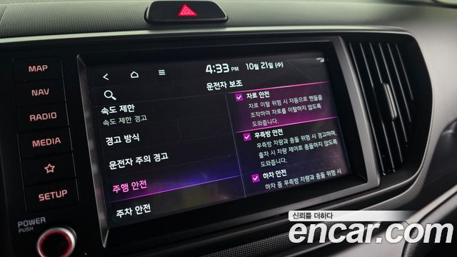 Kia Ray EV Air 2025 — фото 20