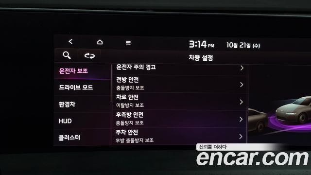Kia K8 Hybrid Signature Special 2024 — фото 17