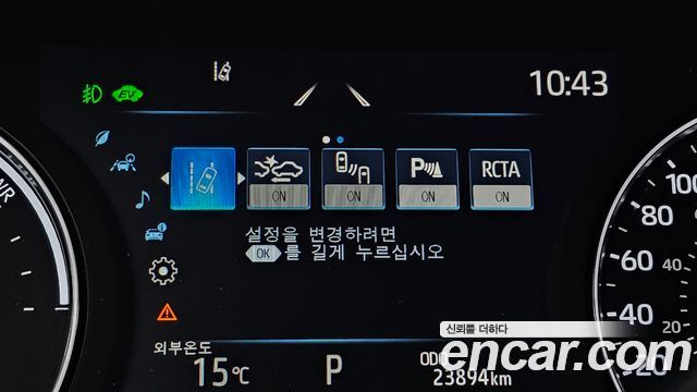 Toyota Sienna (IV) 2.5 Hybrid AWD 2023 — фото 33