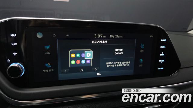 Hyundai Sonata (DN8) 2.0 Premium Plus 2022 — фото 17