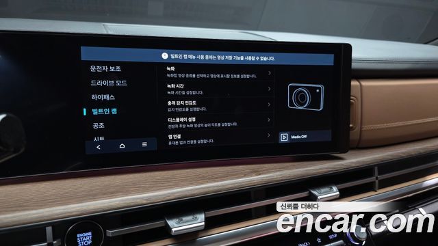 Hyundai Santa Fe (MX5) Gasoline 2.5T 2WD Calligraphy 2024 — фото 17