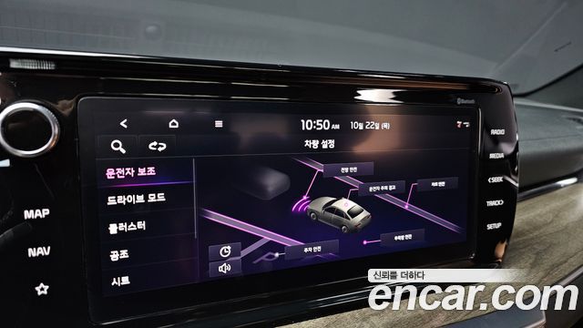 Kia K5 (III) 2.0 Noblesse 2023 — фото 12