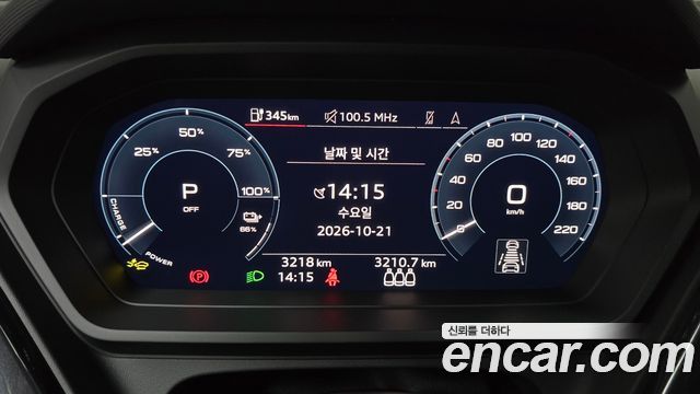 Audi Q4 e-tron (F4) 45 Premium Sportback 2026 — фото 8