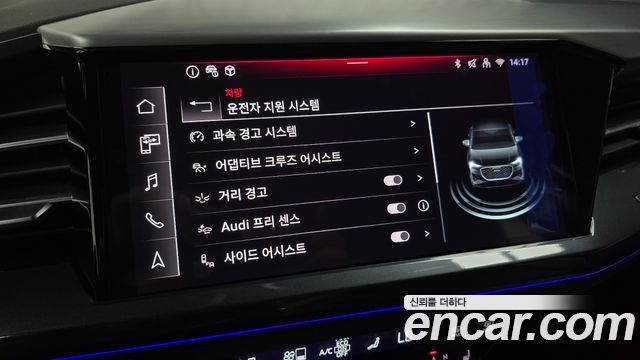 Audi Q4 e-tron (F4) 45 Premium Sportback 2026 — фото 15