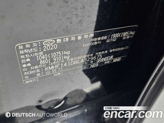 Hyundai Grandeur (IG) 2.5 Premium Choice 2020 — фото 24