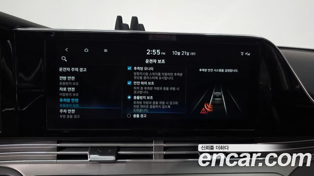 Hyundai Grandeur Hybrid (IG) Exclusive 2020 — фото 30