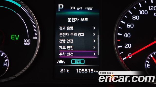 Kia K5 Hybrid (III) Prestige 2023 — фото 17