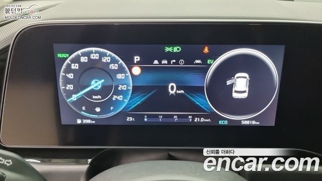 Kia Niro Prestige 2023 — фото 9