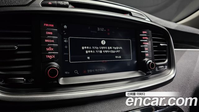 Kia Sorento Diesel 2.0 2WD Prestige 2016 — фото 31