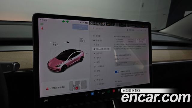 Tesla Model 3 Long Range AWD 2020 — фото 22