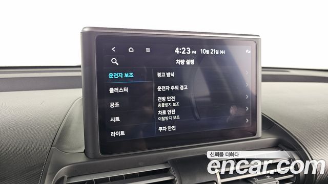 Hyundai Casper Turbo Modern 2023 — фото 15