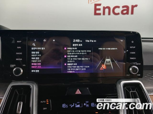 Kia Sorento (IV) Diesel 2.2 2WD Noblesse 2022 — фото 17
