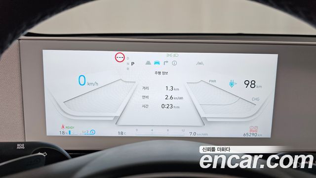 Hyundai Ioniq 5 Long range Exclusive 2023 — фото 8