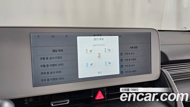 Hyundai Ioniq 5 Long range Exclusive 2023 — фото 34