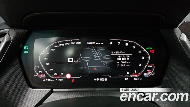 BMW 2 Series Gran Coupe (F44) M235i xDrive 2021 — фото 8