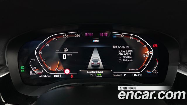 BMW 6 Series GT (G32) 620d xDrive M Sport 2023 — фото 8