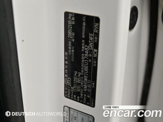Hyundai Santa Fe (DM) Diesel(e-VGT) 2.0 2WD Exclusive 2014 — фото 24
