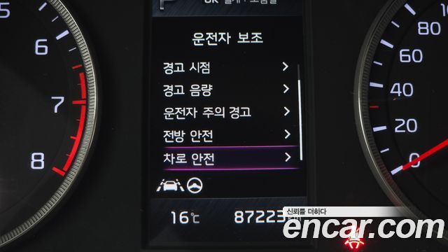 Kia K5 (III) 2.0 Trendy 2023 — фото 16
