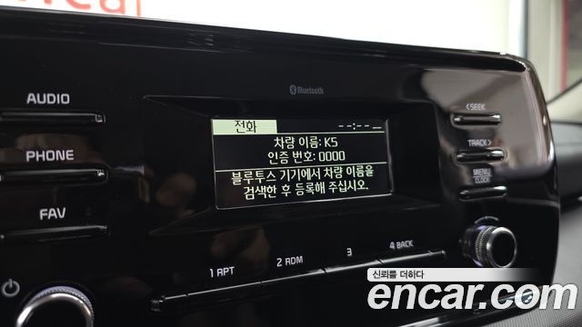 Kia K5 (III) 2.0 Trendy 2023 — фото 18