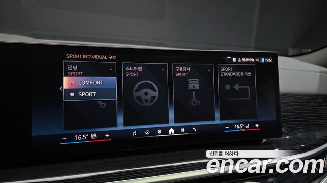 BMW X6 (G06) xDrive40i M Sport 2024 — фото 41