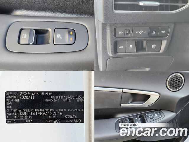 Hyundai Sonata (DN8) 2.0 Premium Family 2021 — фото 20