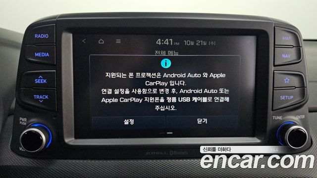 Hyundai Kona 1.6 Turbo 2WD Premium 2018 — фото 27