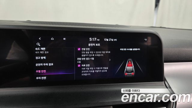 Kia Seltos Gasoline 1.6 Turbo 2WD Prestige 2023 — фото 16