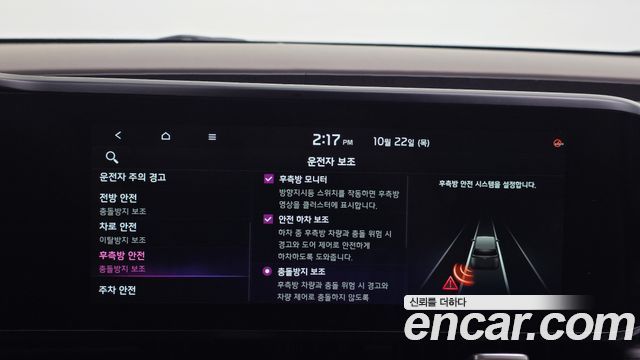 Kia Carnival (IV) Diesel 9-Seater Noblesse 2021 — фото 21