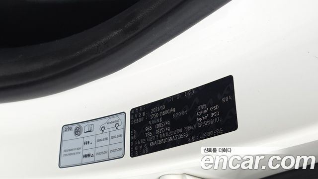 Kia Niro 1.6 HEV Prestige 2022 — фото 27