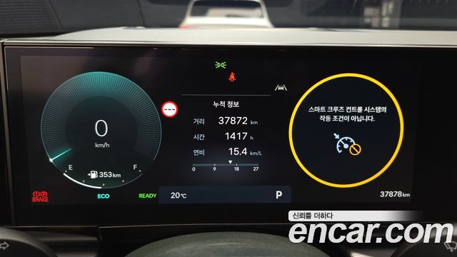 Hyundai Grandeur Hybrid (GN7) Exclusive 2024 — фото 8