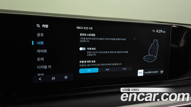 Hyundai Grandeur Hybrid (GN7) Exclusive 2024 — фото 17