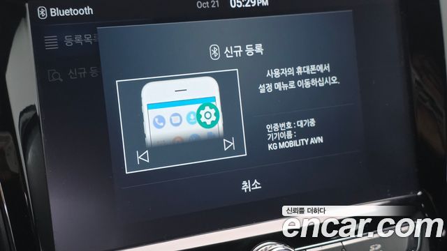 KG Mobility (SsangYong) Rexton Sports Diesel 2.2 2WD Prestige 2020 — фото 20