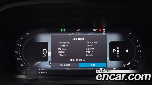 Volvo S90 B5 Ultimate Bright 2023 — фото 8