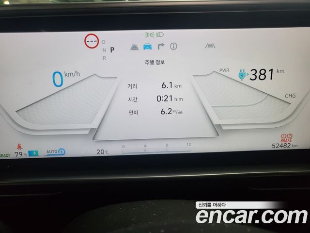 Hyundai Ioniq 6 Long Range AWD Prestige 2023 — фото 5