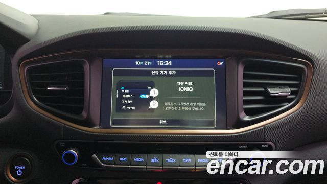 Hyundai Ioniq Electric N 2017 — фото 12