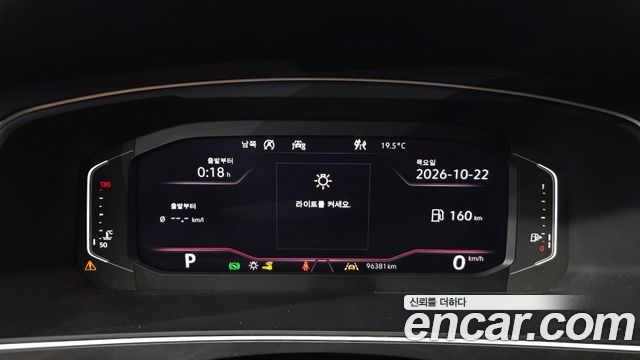 Volkswagen Tiguan Allspace 2.0 TDI Prestige 2020 — фото 8