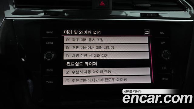 Volkswagen Tiguan Allspace 2.0 TDI Prestige 2020 — фото 20