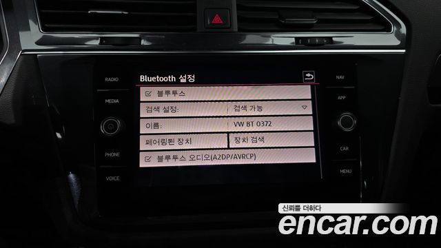 Volkswagen Tiguan Allspace 2.0 TDI Prestige 2020 — фото 32