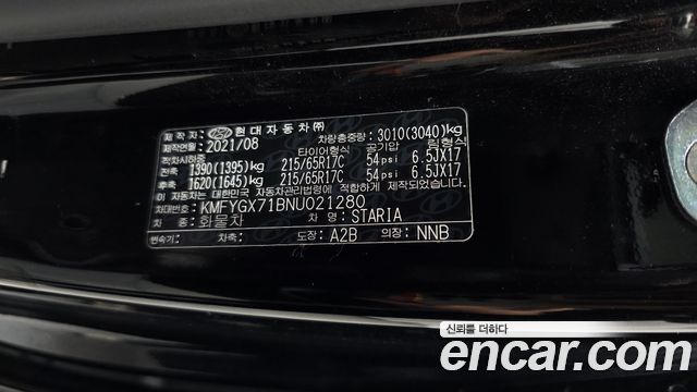 Hyundai Staria Cargo 5-Seater Smart 2022 — фото 30