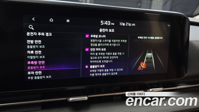 Kia Carnival (IV) Gasoline 9-Seater Signature 2023 — фото 34