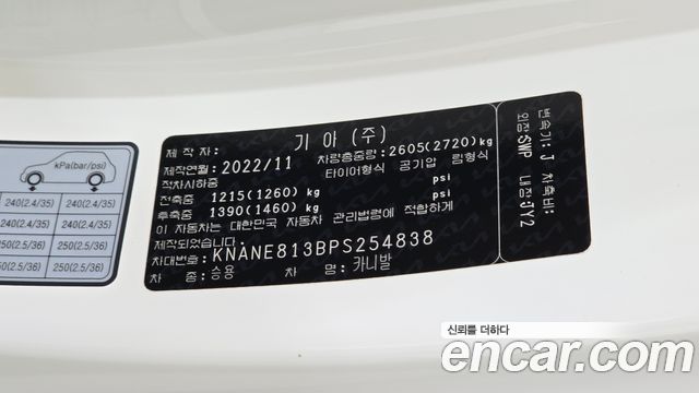 Kia Carnival (IV) Gasoline 9-Seater Signature 2023 — фото 39