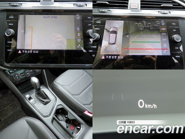 Volkswagen Tiguan Allspace 2.0 TDI Prestige 2020 — фото 16