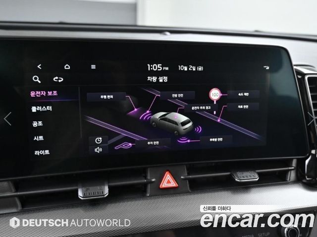 Kia Sportage (V) Gasoline 1.6 Turbo 2WD Nobleless 2022 — фото 21