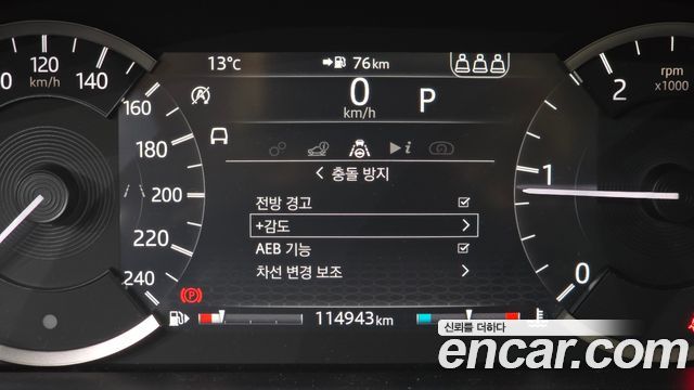 Land Rover Discovery Sport (II) D150 S 2020 — фото 15