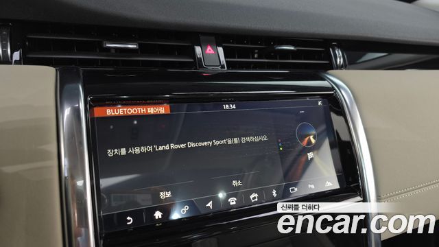 Land Rover Discovery Sport (II) D150 S 2020 — фото 16