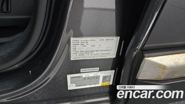 Peugeot 5008 (II) 1.5 BlueHDi GT Line 2021 — фото 19
